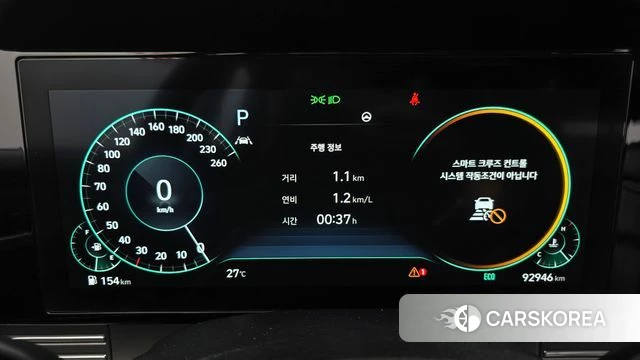 Hyundai The New Grandeur IG id 4693403 из Кореи 32