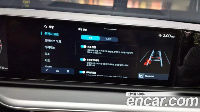 Hyundai Grandeur (GN7) id 2681856 из Кореи 17