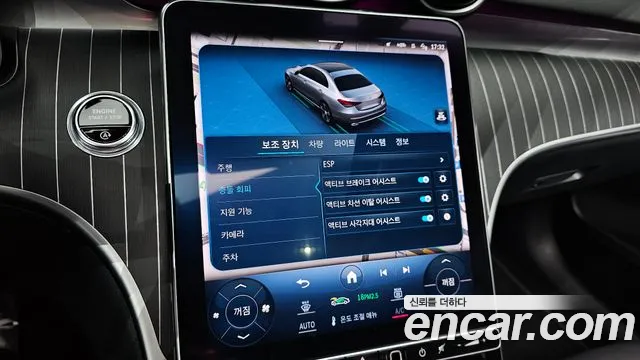 Mercedes-Benz C-Class W206 id 2532974 из Кореи 17