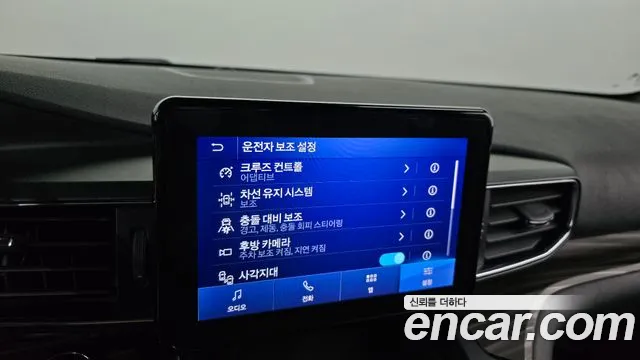 Ford Explorer 6th Generation id 2702502 из Кореи 17