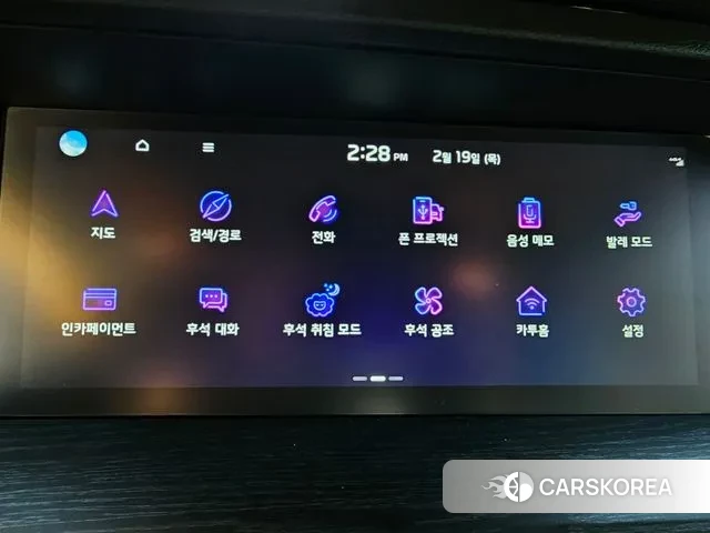 Kia Mohave Master id 3756926 из Кореи 8