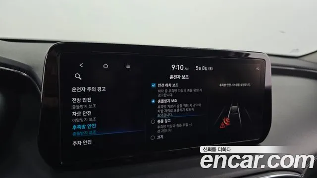 Hyundai The New Santa Fe id 2703291 из Кореи 17