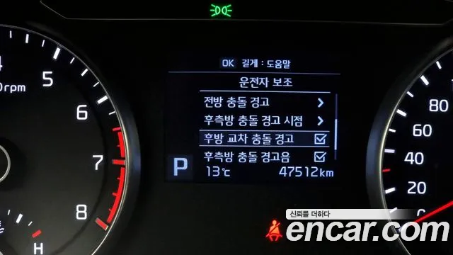 Kia Come New K7 id 2665924 из Кореи 17