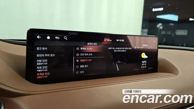 Genesis G80 (RG3) id 2563683 из Кореи 17