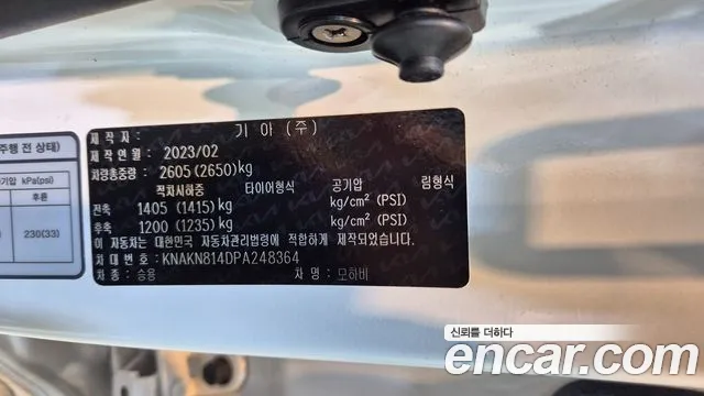 Kia Mohave Master id 2691629 из Кореи 17