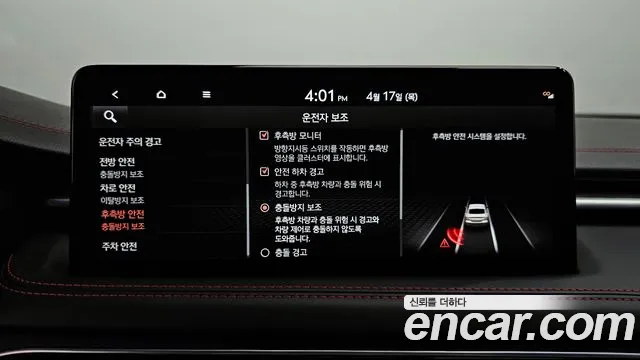 Genesis The New G70 id 2636028 из Кореи 17