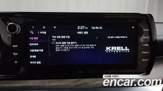 Kia K5 Hybrid 3rd Generation id 2703278 из Кореи 17