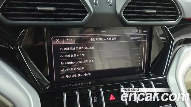 Lamborghini Urus id 2659386 из Кореи 17