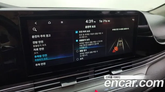 Hyundai The New Grandeur IG Hybrid id 2749451 из Кореи 17