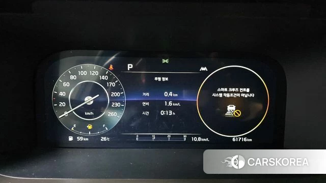 Kia Sorento 4th Generation id 4769006 из Кореи 28