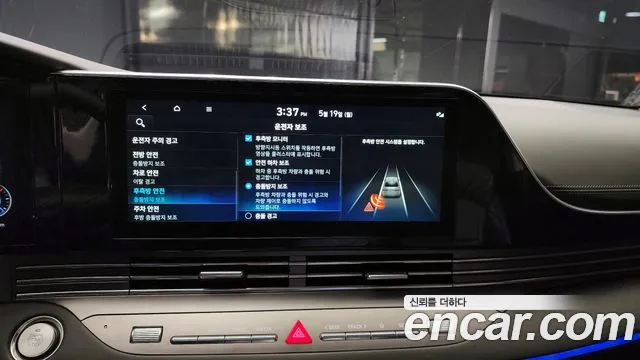 Hyundai The New Grandeur IG id 2755076 из Кореи 17