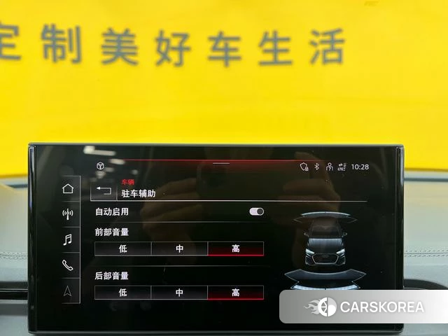Audi Q5L id 4259250 из Китая 26