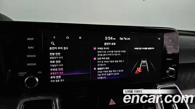 Kia Sorento 4th Generation id 2695647 из Кореи 17