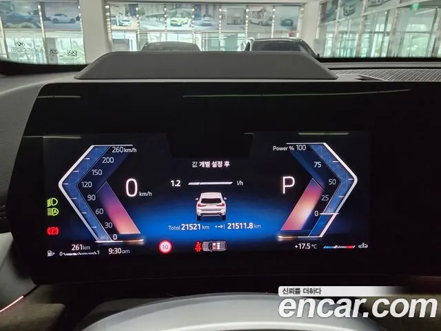 BMW X1 (U11) id 2685609 из Кореи 17