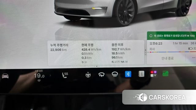 Tesla Model Y id 4474728 из Кореи 28
