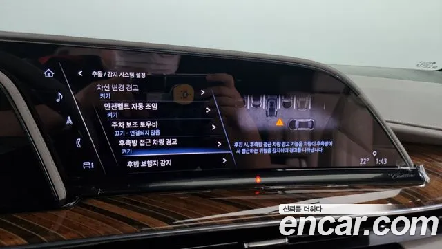 Cadillac Escalade 5th Generation id 2653467 из Кореи 17