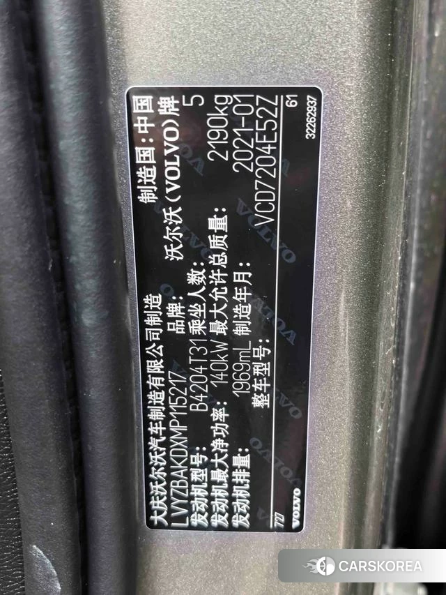Volvo S60 id 4213313 из Китая 23