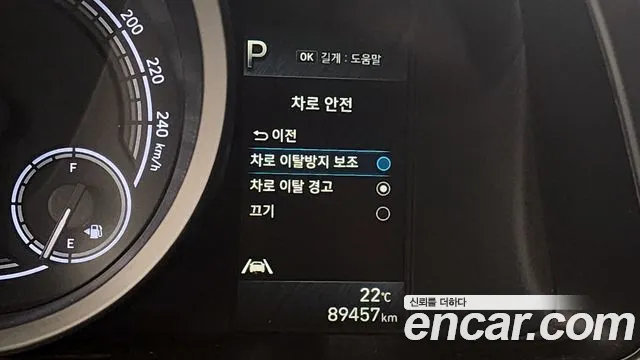 Hyundai Avante Hybrid (CN7) id 2699933 из Кореи 17