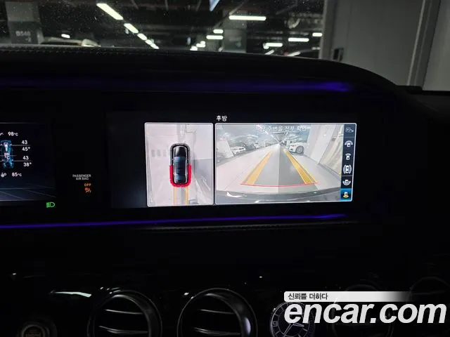 Mercedes-Benz S-Class W222 id 2732084 из Кореи 11