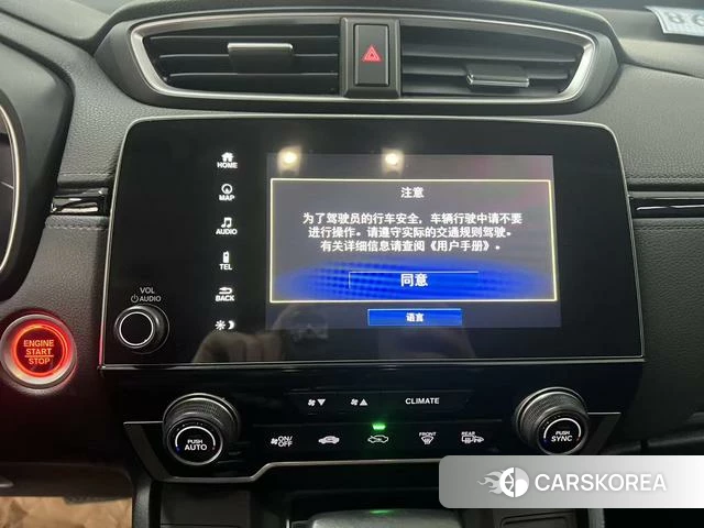 Honda CR-V id 4278263 из Китая 17