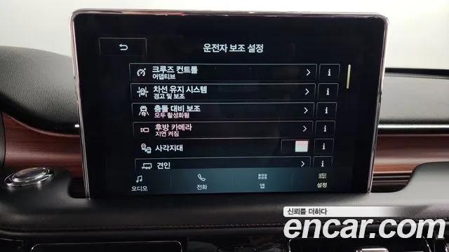 Lincoln Aviator 2nd generation id 2525274 из Кореи 17