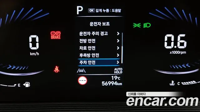 Hyundai Staria id 2665719 из Кореи 17