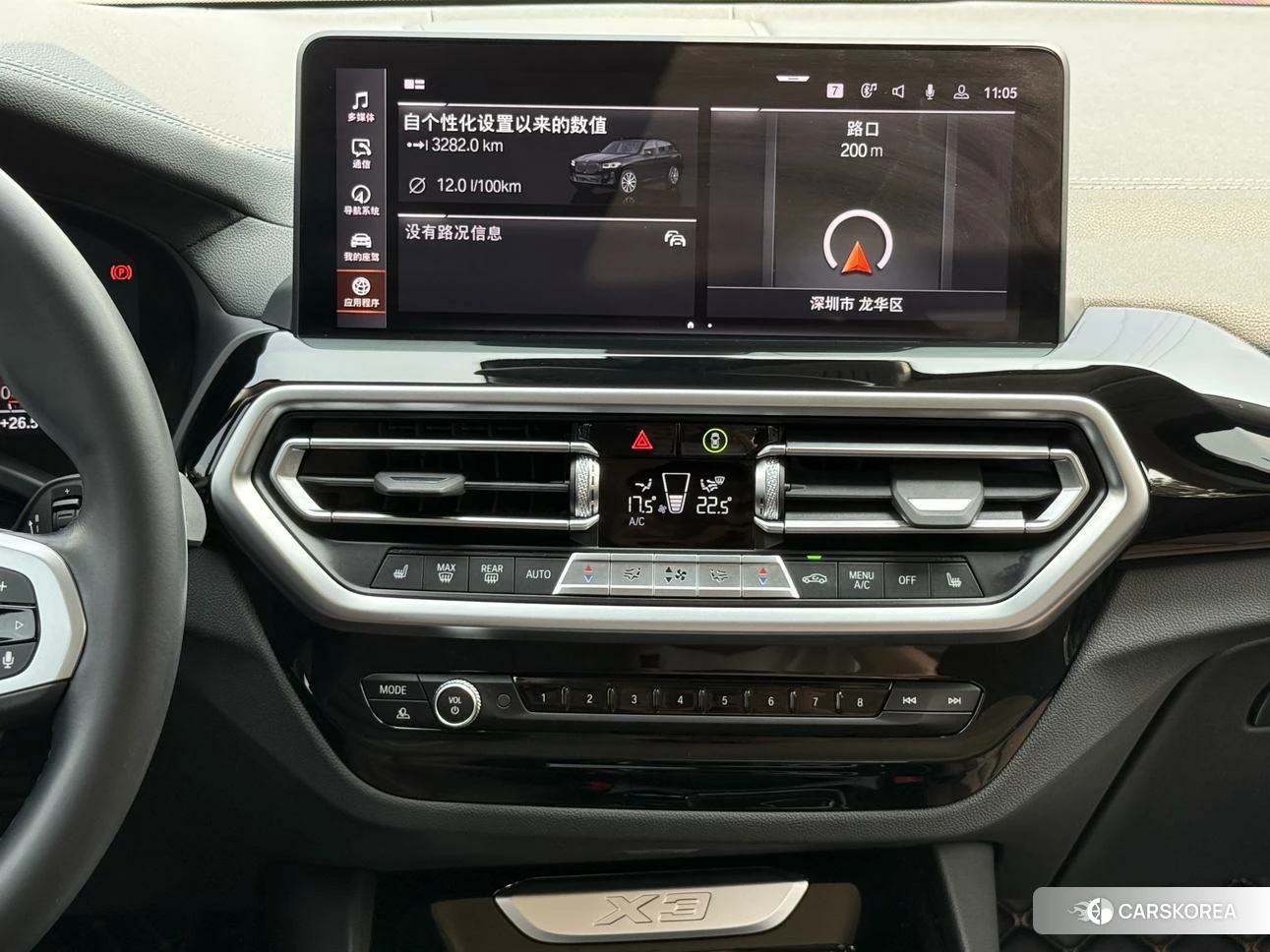 BMW X3 id 4407391 из Китая 11