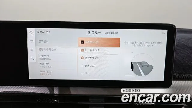 Genesis GV60 id 2660304 из Кореи 17