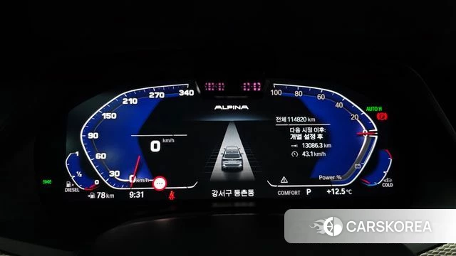 BMW X5 (G05) id 3897727 из Кореи 17