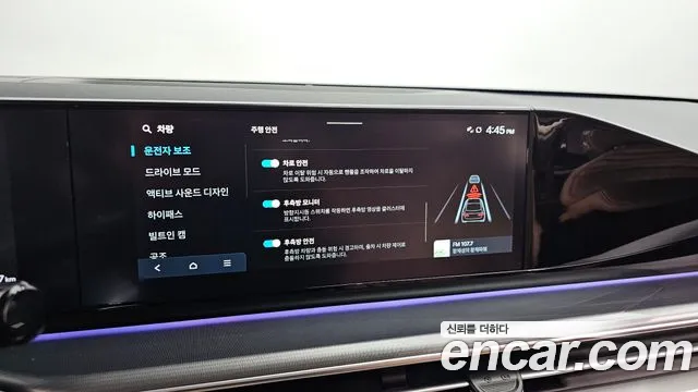 Hyundai Grandeur (GN7) id 2733391 из Кореи 17