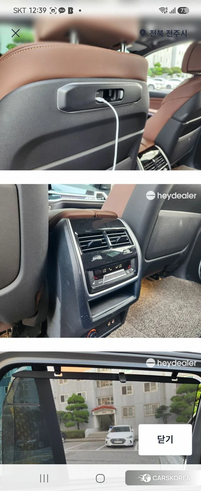 BMW X5 (G05) id 4935233 из Кореи 11