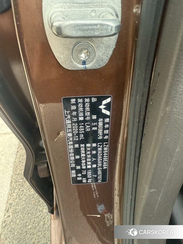 Wuling Automobile Wuling Hongguang id 4241601 из Китая 13