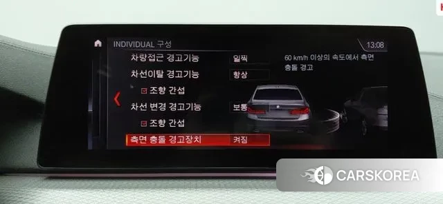 BMW 5 Series (G30) id 3617012 из Кореи 12