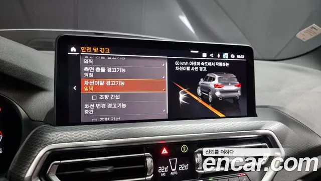 BMW X3 (G01) id 2663980 из Кореи 17