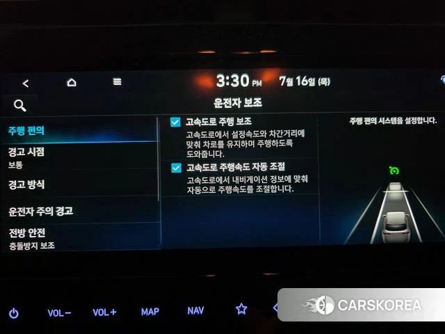Hyundai Tucson Hybrid (NX4) id 4593154 из Кореи 11