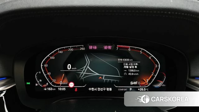 BMW 5 Series (G30) id 4739859 из Кореи 31