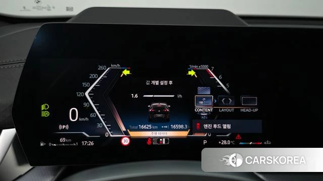 BMW X2 (U10) id 4474104 из Кореи 32