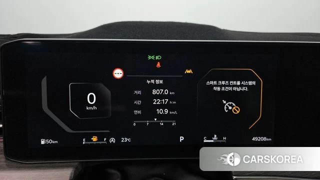 Kia The New K5 3rd generation id 4898260 из Кореи 38