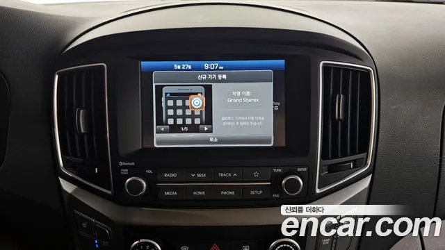 Hyundai The New Grand Starex id 2755939 из Кореи 17