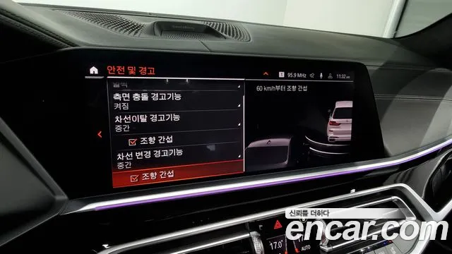 BMW X7 (G07) id 2607689 из Кореи 17