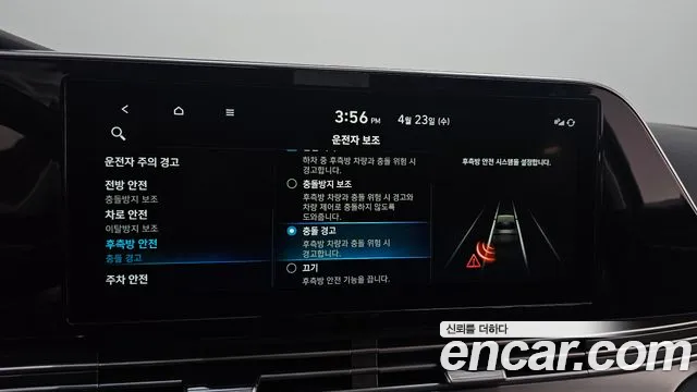 Hyundai The New Grandeur IG id 2656268 из Кореи 17