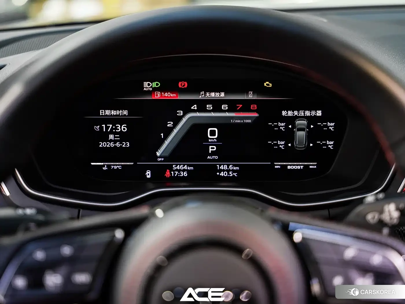 Audi S4 id 4547631 из Китая 16