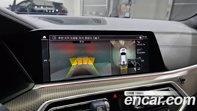 BMW X5 (G05) id 2704904 из Кореи 17