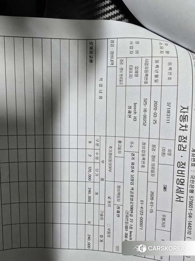 Renault Korea (Samsung) The New SM6 id 3920976 из Кореи 12