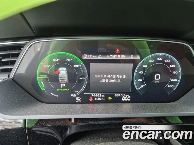 Audi e-Tron id 2848182 из Кореи 9