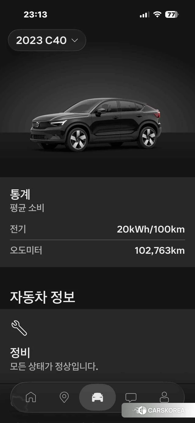 Volvo C40 Richards id 4577024 из Кореи 7