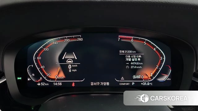 BMW 5 Series (G30) id 4780501 из Кореи 31