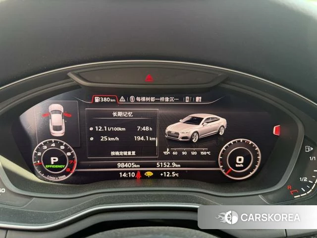 Audi A5 id 3857669 из Китая 7