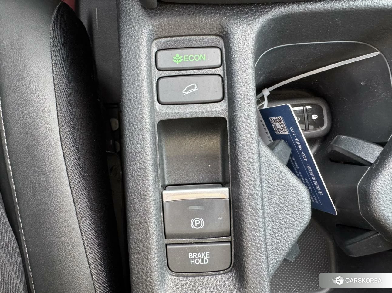 Honda XR-V id 4413382 из Китая 17