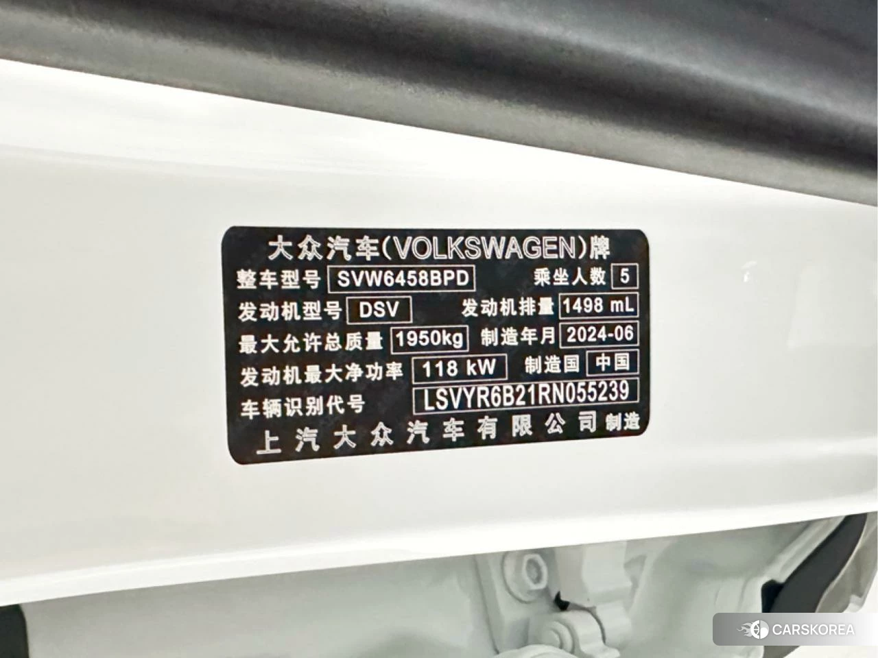 Volkswagen Tuyue id 4487436 из Китая 14